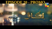 Lagao Episode 20 Promo Hum TV 21 Mar 2016