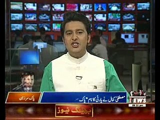 Mustafa Kamal names new political movement 'Pak Sarzameen Party'