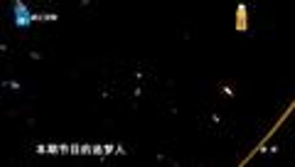 中国梦想秀 第9季 20160323期:甜美妈咪为解开父母心结勇敢追梦