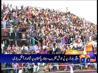 Geo News Headlines - 23 March 2016 - 2200