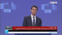 كلمة رئيس الوزراء الفرنسي في بروكسل عقب هجمات بروكسل