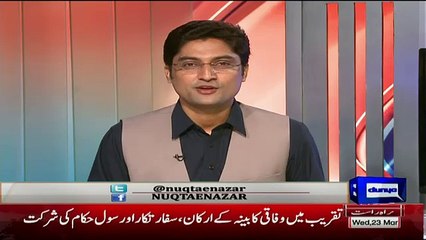 Why Pakistan Do Prade On 23rd March - Must Watch