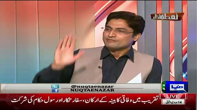 Mujeeb Ur Rehman & Ajmal Jami Making Fun Of Mustafa Kamal Speech