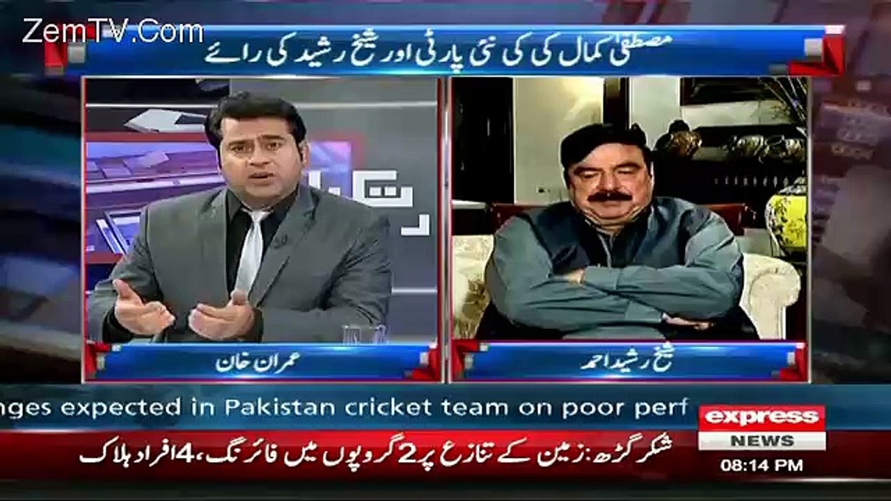 Sheikh Rasheed Comments On Altaf Hussain