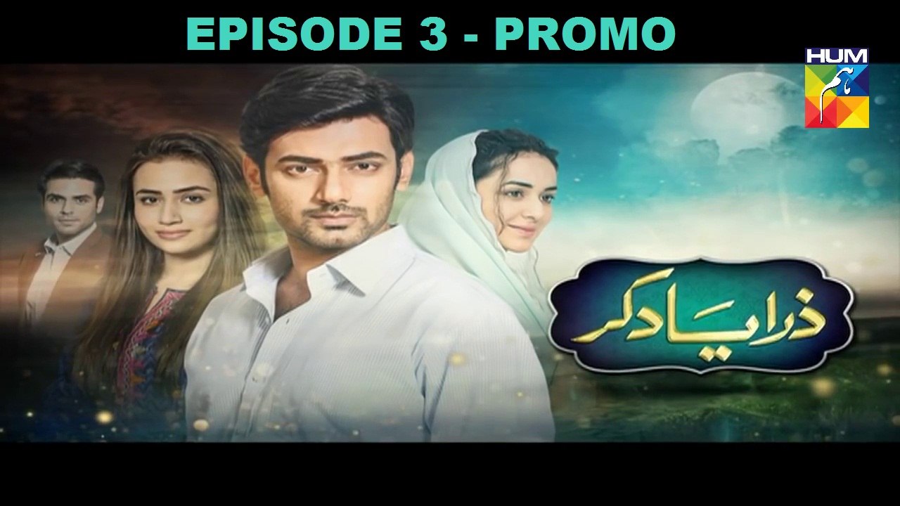 Zara Yaad Kar [Episode 3 Promo] Hum TV 22 March 2016
