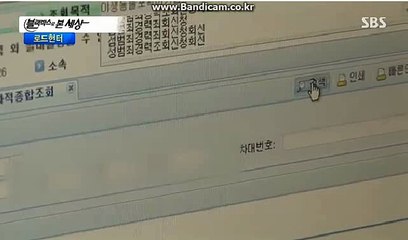 #2016년 최신형 토토솔루션, 토토솔루션판매 및 제작 (방문: totobksoft.com)