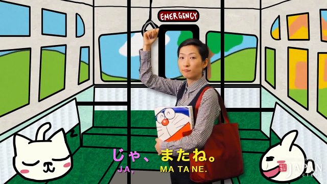 [Learn Japanese] Uki Uki NihonGO Culture! Lesson 10 Small talk part 1