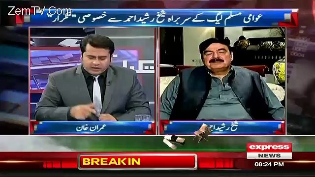 Sheiikh Rasheed Response On Pakistan India Match