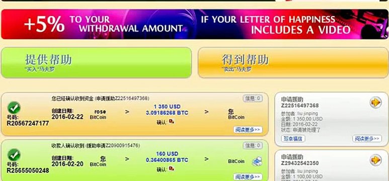 MMM Testimonials 1350 USD