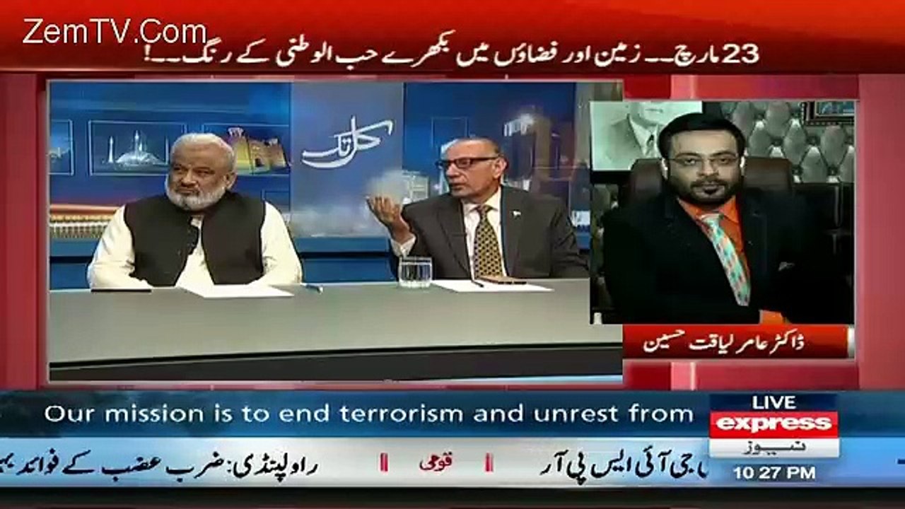 Kal Tak With Javed Chaudhry – 23rd March 2016