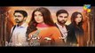 Kisay Chahoon Episode 15 HUM TV Drama 23 Mar 2016 P1