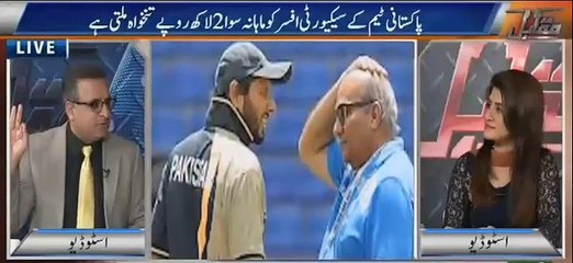 Bangladesh ki kismat bhi humare jaisi hai - Amir Mateen on Bangladesh's defeat
