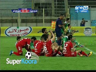 ضربات الترجيح ( بتروجيت 0 (4-2) 0 سوهاج ) كأس مصر