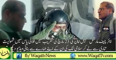 Air Chief Marchal Sohail Aman Flying Jet Plane At Youm e Pak Watch Video