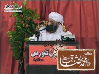 ALLAH K Nabi Ny B Hazrat Usman Se Haya Farmai ALLAH Ho Akbar