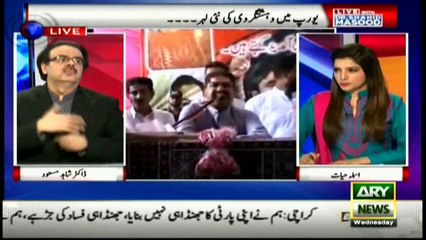 Major changes likely on Sindh's political landscape