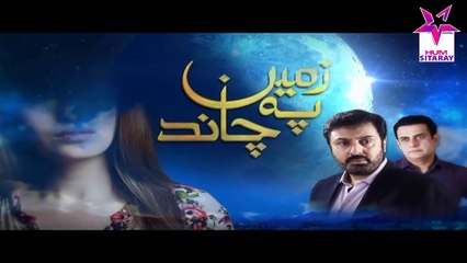 Zameen Pe Chand Episode 82 Full HUMSITARAY TV Drama 19 Aug 2015