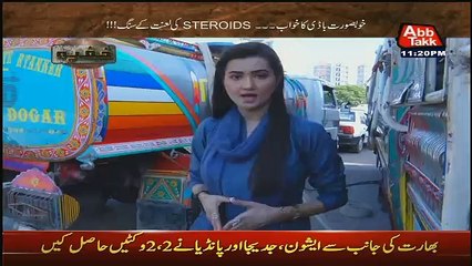 Khufia (Crime Show) On Abb Tak – 23rd March 2016