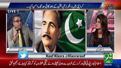 A book that brought tears in the eyes of Rauf Klasra.Must Listen