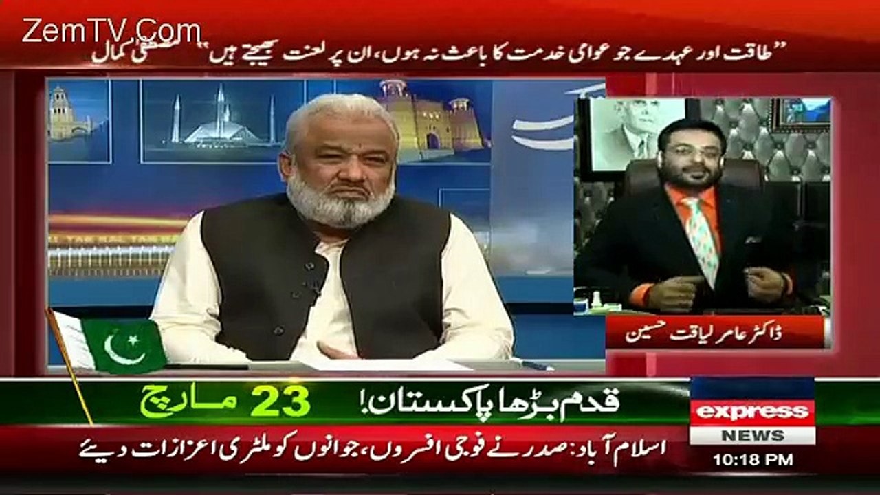 Amir Liaquat criticizing Mustafa Kamal on party launching with Pakistani Flag as party flag