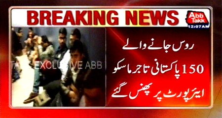 150 Pakistani businessman stranded at Moscow airport for 6 hours