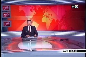 ملكة جمال فرنسا لهذه السنة في زيارة للصويرة... شاهد الروبرتاج