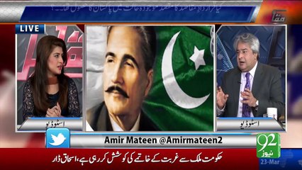 What We have Gained From Pakistan???