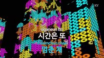 [노래방 / 반키올림] Someday(Feat.윤도현 Of 윤도현밴드) - 리쌍 (Someday (Fea.. / KARAOKE / MR / KEY  1 / No.KY47761)