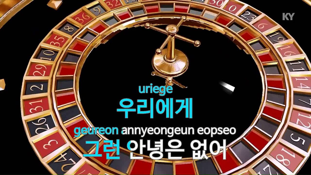 [노래방 / 반키내림] 안녕(Good-Bye, Hello) - 소녀시대-태티서 (Good-bye Hello / KARAOKE / MR / KEY -1 / No.KY58614)