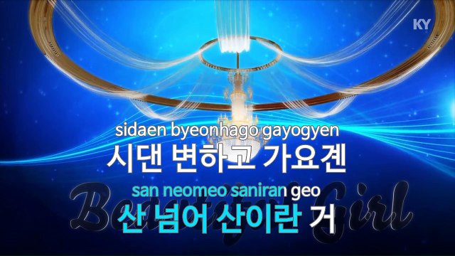 [KY 금영노래방] Zico(지코) - 날 (Feat.제이통) (KY Karaoke No.KY78523)