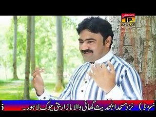 Bas Kar Bas - Mushtaq Ahmed Cheena - Eid Ul Azha 2015 - New Album - New Songs - YouTube