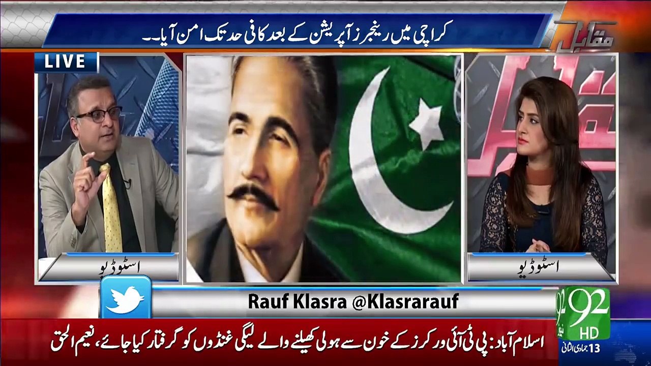 what is the difference between between on Current leadership and founder of Pakistan