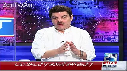 What Pakistani Team Was Doing In Dressing Room Before Match : Luqman Reveals