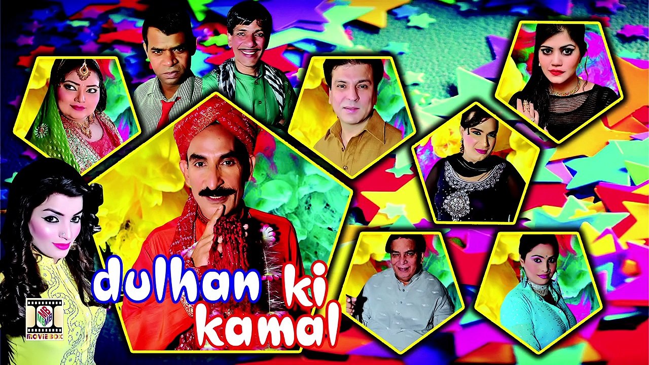 DULHAN KI KAMAL - (720P) BRAND NEW 2016 PAKISTANI PUNJABI COMEDY STAGE DRAMA (720P)