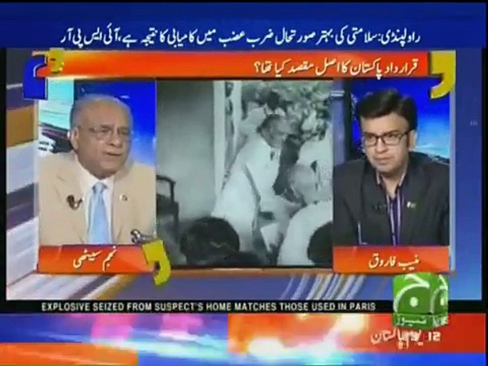 Aapas Ki Baat   23rd March 2016