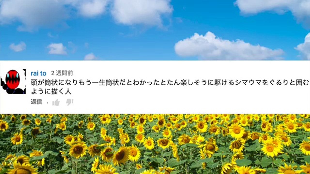 激しいはじめしゃちょーの質問コーナー