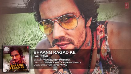 Randeep HoodaBhaang Ragad ke FULL AUDIO Song Movie Laal Rang