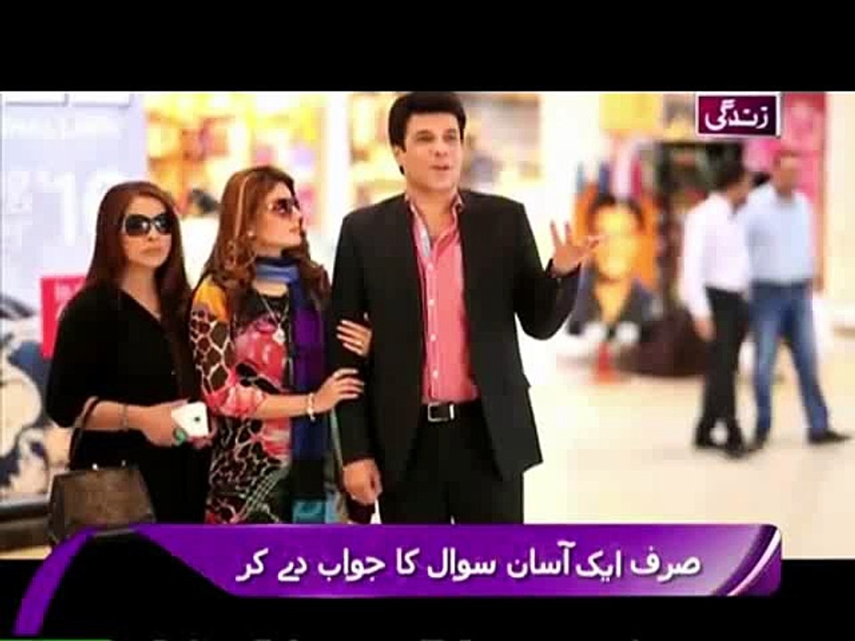 Manzil Kahin Nahi Episode 83 on Ary Zindagi