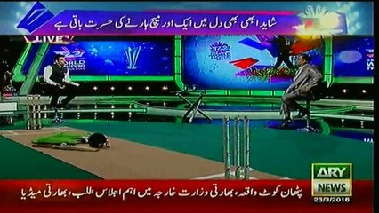 HLPJ Transmission With Najeeb Ul Hasnain T20 World Cup 23rd March 2016 200Pm to 230Pm