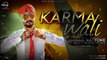 Karma Wali (Full Audio) Jarnail Rattoke Latest Punjabi Song 2016