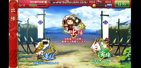 刀剣乱舞-プレー動画