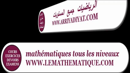 الرياضيات السادسة إبتدائي - الأعداد الصحيحة الطبيعية الجمع و الطرح و الضرب : تمرين 3