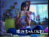 1998年ＣＭ　グリコ　ローソン　蒟蒻畑　ＣＣレモン　任天堂６４