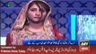 Eidi Sub Ky Liay have more Entertainment - ARY News Headlines 14 March 2016,