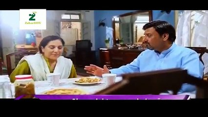 Ary Digital Drama  Bay Qasoor Episode 20 - 23 March 2016