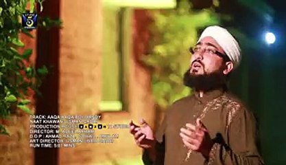 Aaqa Aaqa Bol Bandy HD Video Naat [2016] Usman Qadri