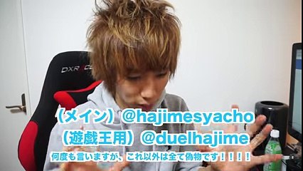 【怒】オレの弟の偽アカウントがあるので成敗します