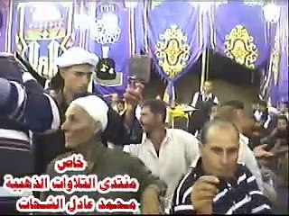رأفت حسين - Surah Al-Fath,Qisaar 08.10.11_Sheikh Rafat Hussain