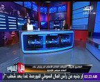 العامرى فاروق يهاجم محمود طاهر: 