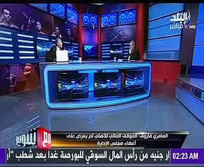 العامرى فاروق يهاجم محمود طاهر: "حرام عليك الناس بتسوقك من برا بالغط "